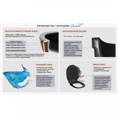 Унитаз Cerutti Marmolada MB CT9826 безободковый