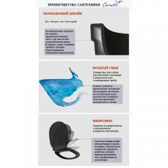 Унитаз подвесной Cerutti Sella Aria MBF CT10016 безободковый
