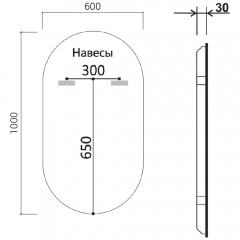 Зеркало Vincea VLM-3AU100B