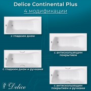 Ванна чугунная Delice France Continental Plus 170x70 DLR230634-AS