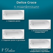 Ванна чугунная Delice France Grace 170x70 DLR230643-AS