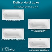 Ванна чугунная Delice France Haiti Luxe 160x80 DLR230637R