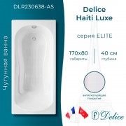 Ванна чугунная Delice France Haiti Luxe 170x80 DLR230638-AS