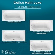 Ванна чугунная Delice France Haiti Luxe 170x80 DLR230638R-AS