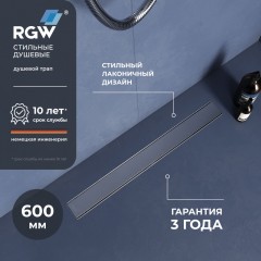 Трап душевой RGW SDR-20 800 47212080-01