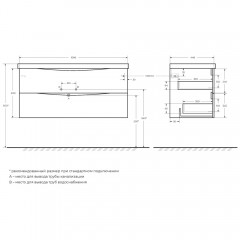 Тумба под раковину BelBagno Marino 110 rovere nature MARINO-1100-2C-SO-RN-P