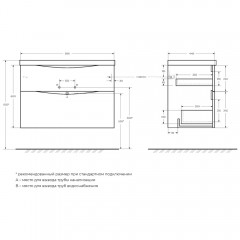 Тумба под раковину BelBagno Marino-H60 90 rovere nature MARINO-H60-900-2C-SO-RN-P
