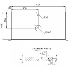 Столешница BelBagno KEP-90-C cemento