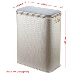 Корзина для белья Geralis NCLG-B