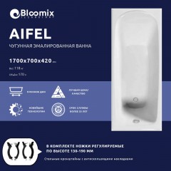Ванна чугунная Bloomix Aifel 170x70 BLA177042