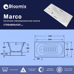 Ванна чугунная Bloomix Marco 170x80 BLC178042