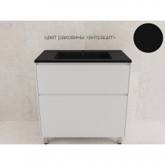 Тумба с раковиной Style Line Лима 80 напольная белый матовый/антрацит