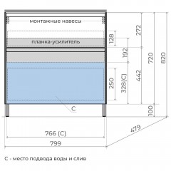 Тумба с раковиной Style Line Лима 80 напольная белый матовый/жасмин