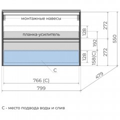 Тумба с раковиной Style Line Лима 80 подвесная белый матовый/жасмин