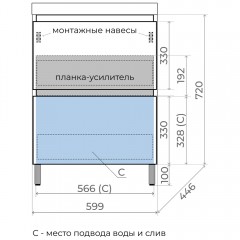 Тумба с раковиной Style Line Манхэттен 60 напольная олива/белый
