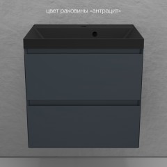 Тумба с раковиной Style Line Манхэттен 60 подвесная графит/антрацит