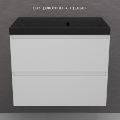 Тумба с раковиной Style Line Манхэттен 70 подвесная белый матовый/антрацит