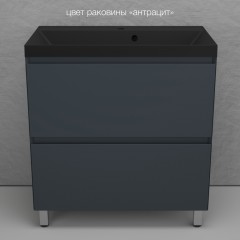 Тумба с раковиной Style Line Манхэттен 80 напольная графит/антрацит