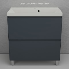 Тумба с раковиной Style Line Манхэттен 80 напольная графит/жасмин