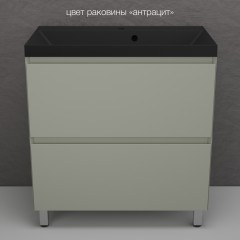 Тумба с раковиной Style Line Манхэттен 80 напольная олива/антрацит