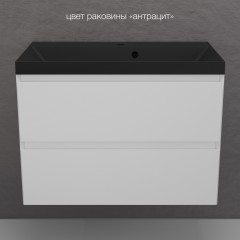 Тумба с раковиной Style Line Манхэттен 80 подвесная белый матовый/антрацит