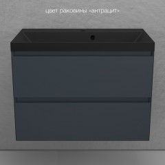 Тумба с раковиной Style Line Манхэттен 80 подвесная графит/антрацит