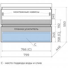 Тумба с раковиной Style Line Манхэттен 80 подвесная олива/белый