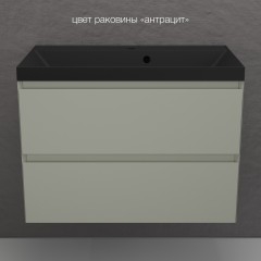 Тумба с раковиной Style Line Манхэттен 80 подвесная олива/антрацит