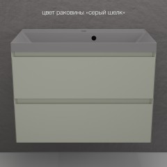 Тумба с раковиной Style Line Манхэттен 80 подвесная олива/серый шёлк