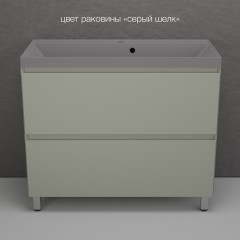 Тумба с раковиной Style Line Манхэттен 100 напольная олива/серый шёлк