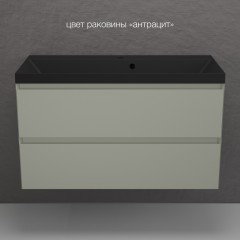 Тумба с раковиной Style Line Манхэттен 100 подвесная олива/антрацит