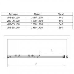 Душевая дверь Vincea Slim 8mm VDS-6SL130CLB
