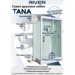 Душевая кабина River Tana Б/К 90 MT