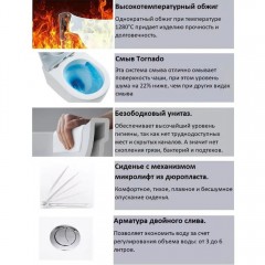 Унитаз Cerutti Bernina Tornado CT11133 безободковый