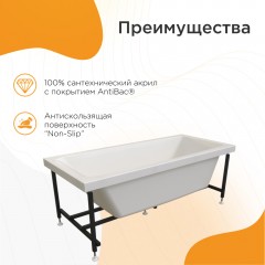 Ванна акриловая Radomir Веста 170x70
