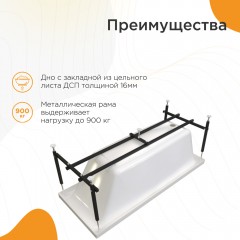 Ванна акриловая Radomir Веста 170x70