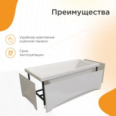 Ванна акриловая Radomir Веста 170x75