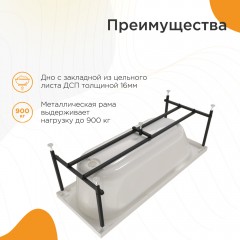 Ванна акриловая Radomir Виктория лайт 180x70