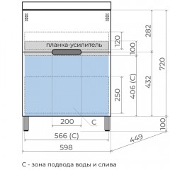 Тумба с раковиной Style Line Матис 60 напольная белый матовый/жасмин