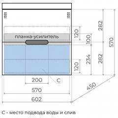 Тумба с раковиной Style Line Матис 60 подвесная белый матовый/жасмин