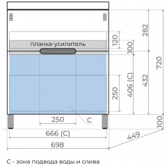 Тумба с раковиной Style Line Матис 70 напольная белый матовый/белый