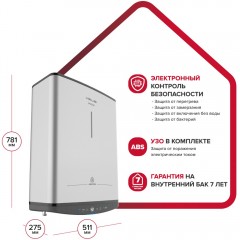 Водонагреватель накопительный Ariston ABSE VLS PRO INOX PW 50