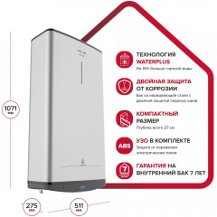 Водонагреватель накопительный Ariston ABS VLS PRO INOX R 80