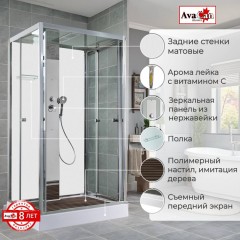Душевая кабина AvaCan Z1912MT