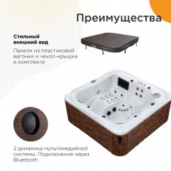 Минибассейн гидромассажный Radomir Март 230x230 серый