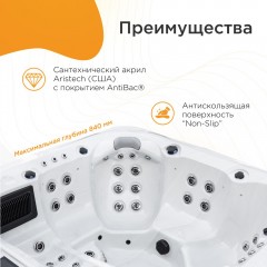 Минибассейн гидромассажный Radomir Март 230x230 серый