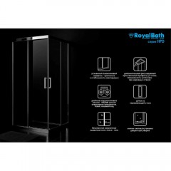 Душевое ограждение Royal Bath RB7585HPD-C-BL