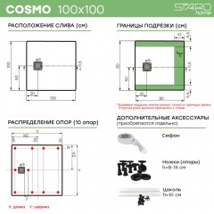 Поддон из литьевого мрамора STAROhome Cosmo 100x100 black matt