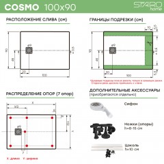 Поддон из литьевого мрамора STAROhome Cosmo 100x90 black matt