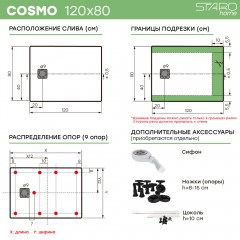 Поддон из литьевого мрамора STAROhome Cosmo 120x80 grey matt